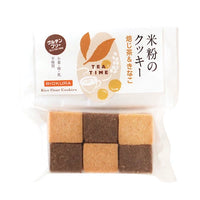 【ビオクラ】米粉のクッキー (焙じ茶＆きなこ)