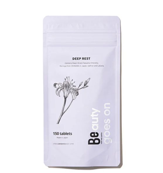 【Be】ディープレスト