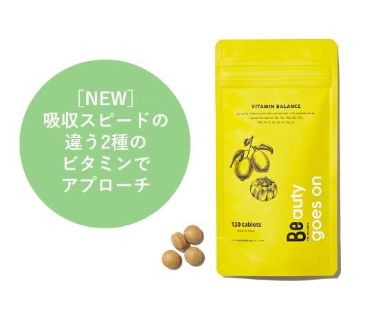 【Be】ビタミンバランス N