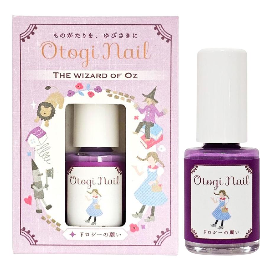 【Otogi Nail】ドロシーの願い