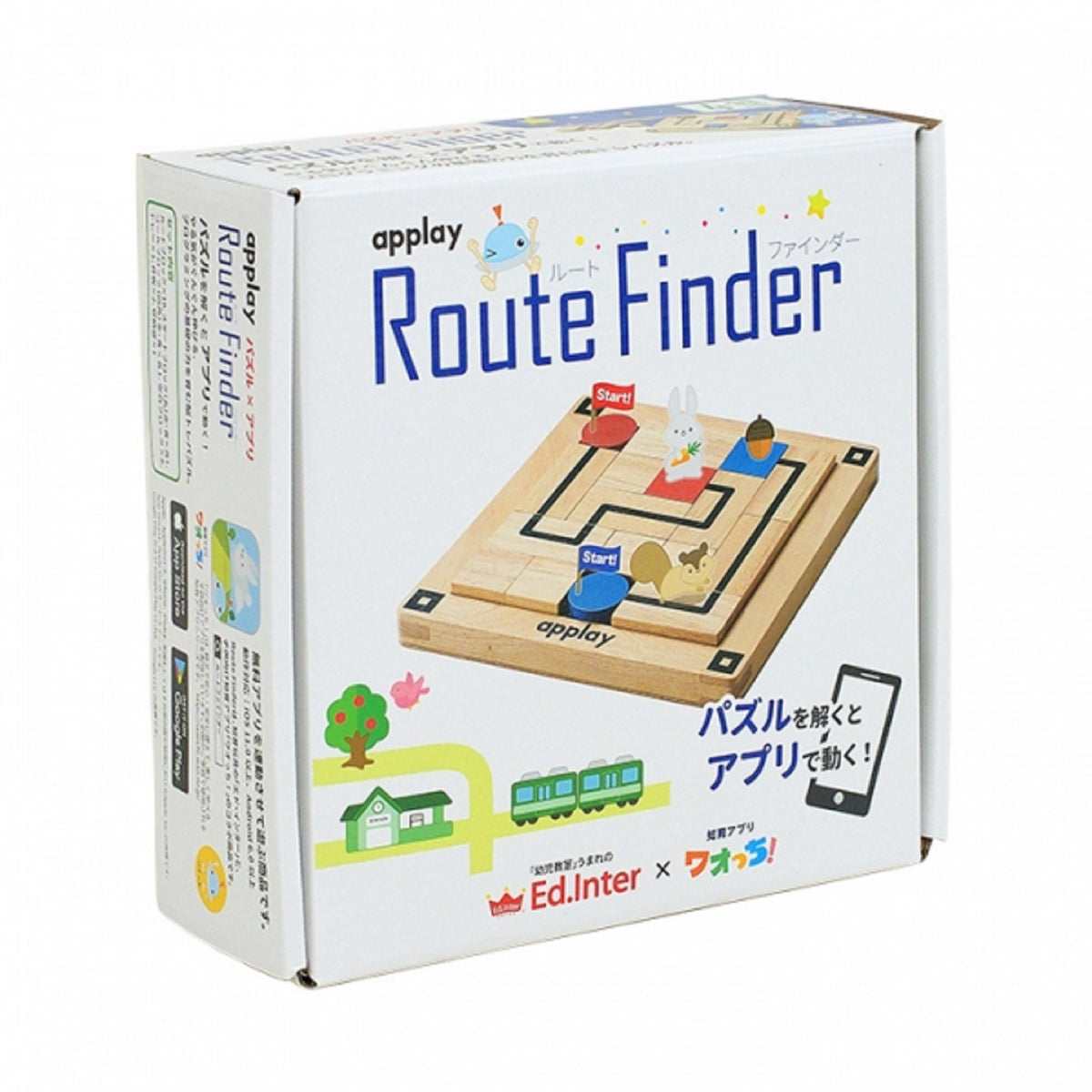 【エド・インター】Route Finder (ルートファインダー)